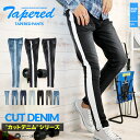 【全品10%OFFクーポン★本日限定】◆カットデニムイージー...
