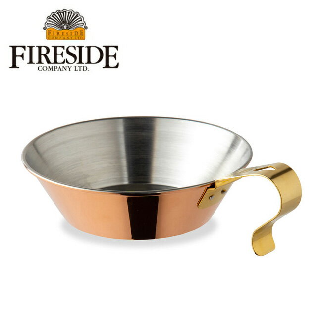 FIRESIDE ファイヤーサイド コッパーシェラカップ 500 90037 【調理器具/シェラカップ/アウトドア/キャンプ】の画像