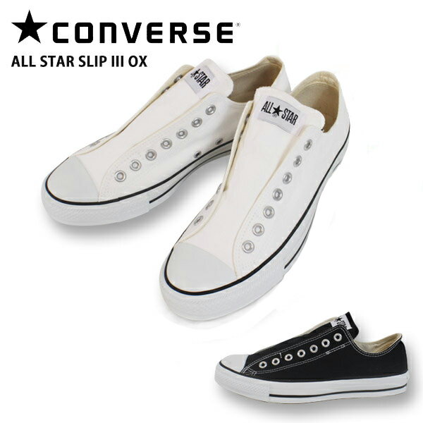 コンバース CONVERSE キャンバス ローカット スリッポン【定番】...:snb-shop:10132914