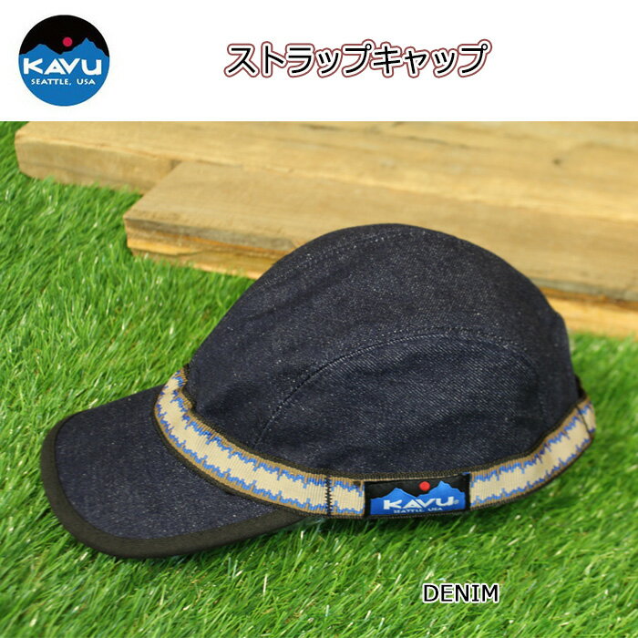 カブー ストラップキャップ(デニム)