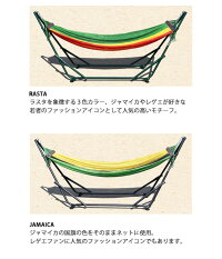 ハンモックの王道トイモックToymockポータブルサイズで持ち運び楽々アウトドアキャンプバーベキュー海水浴に自立式だからどこでも簡単設置もちろん室内で使うのもOKtoymock-001a