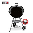 Weber ウェーバー オリジナルケトル 57cmタイプ 12912007 1341008 約6-10人向 日本正規品