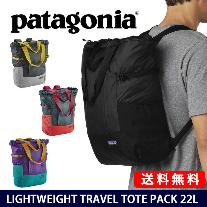 トートバッグ バックパック 2way