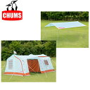 チャムス chums テント&タープセット 【テン
