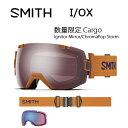 2017 スミス SMITH OPTICS ゴーグル I/OX 数量限定 Cargo CargoIgnitor Mirror/ChromaPop Storm【ゴーグル】ラージフィット アジアンフィット
