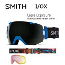2017 スミス SMITH OPTICS ゴーグル I/OX Lapis Exposure Lapis ExposureBlackout/Red Sensor Mirror【ゴーグル】ラージフィット アジアンフィット