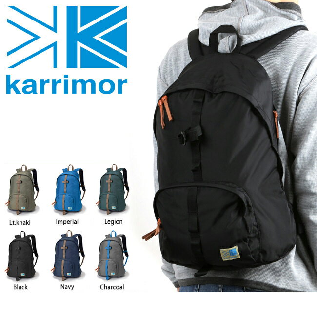カリマー VT day pack CL
