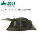 ロゴス LOGOS neos プレーリ2ルーム・PLR L-AG 71805024 【LG-TENT】