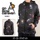 【今だけ!スマホエントリ限定で+P10倍】ゴースローキャラバン go slow caravan パーカージャケット 360801 【服】 アウター 軽量 アウトドア フェス キャンプ パーカー