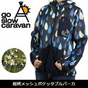 【今だけ!スマホエントリ限定で+P10倍】ゴースローキャラバン go slow caravan 総柄メッシュポケッタブルパーカ 360804 【服】 パーカー メッシュ