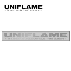 【ステッカー3000円以上購入で送料無料】ユニフレーム UNIFLAME ステッカー シルバー 690055 【ZAKK】 ステッカー