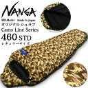 NANGA ナンガ シュラフ 限定 別注モデル NANGA Schlaf Camoline Series 460STD CAMO オリジナル Camolineシリーズ 寝袋 アウトドア キャンプ 登山 コンパクト ダウン 軽量 マミー型 寝袋 スリーピングバッグ 防災 日本製 国産 【SLEP】