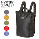ミステリーランチ MysteryRanch バック