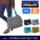 【ショップ限定エントリーでP5倍 8/20 10時〜】【メール便発送・代引き不可】 パタゴニア Patagonia トートバッグ LW Black Hole Gear Tote 28L ライトウェイト・ブラックホール・ギア・トート 28L 49030 【カバン】通勤 通学 日本正規品