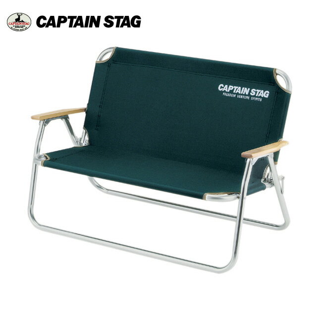 キャプテンスタッグ CAPTAIN STAG CS　アルミ　背付きベンチ（グリーン） M-3882 【FUNI】【CHER】ベンチ　バーベキュー 焼肉 アウトドア キャンプの画像