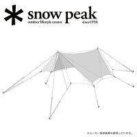 snowpeak スノーピーク TAKIBIタープ オクタ インナールーフ TP-430-1 【インナールーフ/アウトドア/キャンプ/BBQ/バーベキュー】の画像