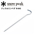 【全品エントリーP10倍 26日1:59まで】スノーピーク ...