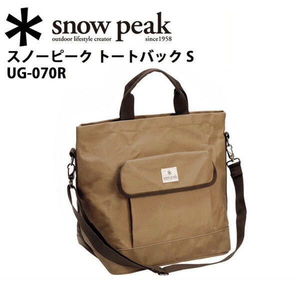 スノーピーク (snow peak) フィールドギア/スノーピーク トートバック S/UG…...:snb-shop:10140433