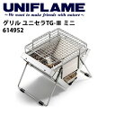 ユニフレーム UNIFLAME グリル ユニセラTG-III...
