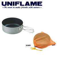 ユニフレーム UNIFLAME フライパン/山フライパン 17cm 深型/667606 【UNI-YAMA】の画像