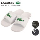 LACOSTE ラコステ シャワーサンダル MAE057 【靴】 サンダル クロコ ワニ