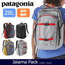 パタゴニア Patagonia バックパック Jalama Pack 28L ハラマ パック 28L / 48095 / リュック|デイパック|アウトドア|防水|通勤|通学|デイリー 【カバン】 /日本正規品