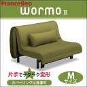 フランスベッド ソファベッドシリーズ ワーモ2 グリーン グレー セミダブルサイズ カバーリング付き スライド式 洗濯可能 クッション付き 送料無料 引取処分可 組立設置込