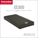 2017年新商品 送料無料 引取処分可 フランスベ