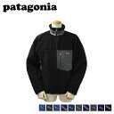 パタゴニア patagonia フリースジャケット