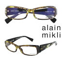 アランミクリ alain mikli メガネ 眼鏡 フランス製 メンズ レディース 【返品不可】