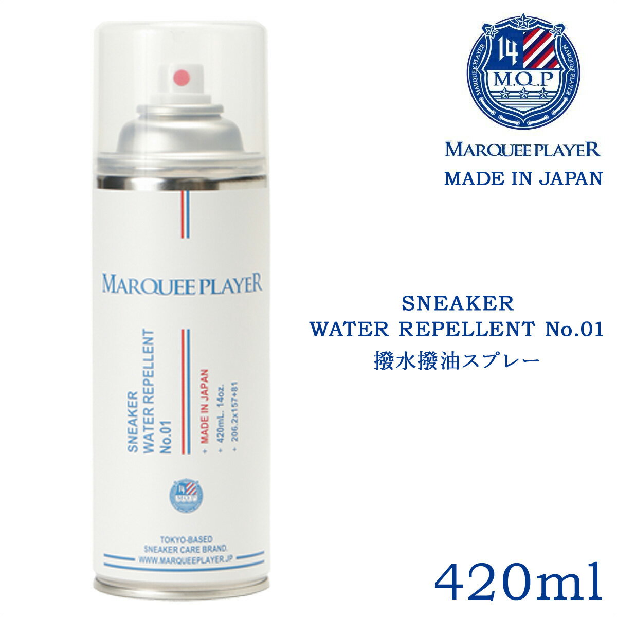 マーキープレイヤー MARQUEE PLAYER 防水スプレー 撥水 シューケア シューズケアケア用品 SNEAKER WATER REPELLENT KEEPER No.01 ケア 撥油 [6/29 再入荷]【海外発送不可】