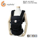 【最大2000円OFFクーポン】 【半期決算セール】 エルゴベビー ERGOBABY エルゴ アダプ