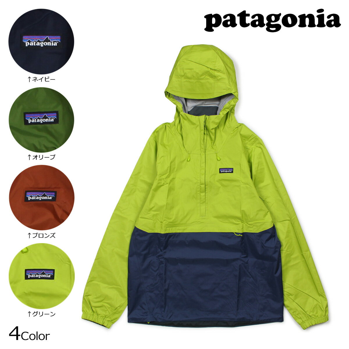 【最大2000円OFFクーポン】 パタゴニア patagonia ジャケット メンズ プルオーバー MENS TORRENTSHELL PULLOVER 83932