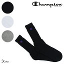チャンピオン Champion 靴下 ソックス フルレングスソックス メンズ 3足セット FULLLENGTH SOCKS CMDCH001