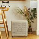 BRUNO ブルーノ 空気清浄機 コンパクトフロア 15畳対応 静音 脱臭 花粉 BOE081
