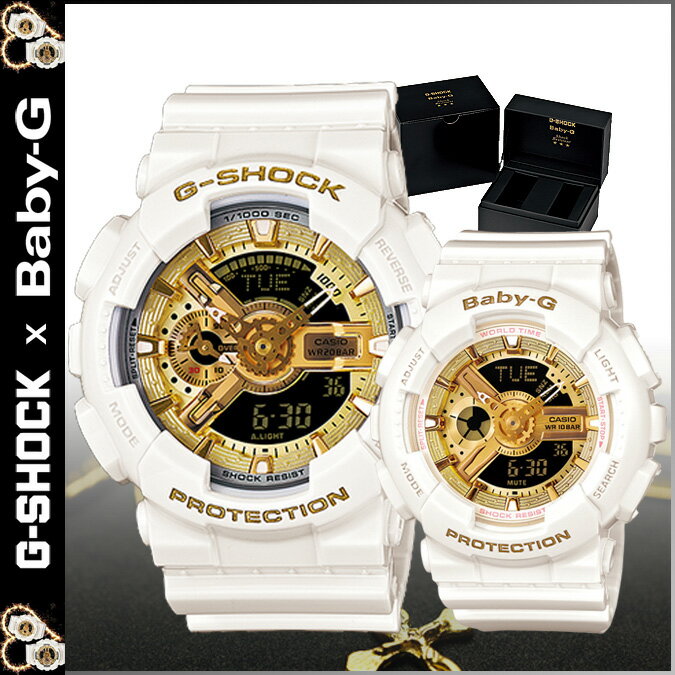 [SOLD OUT]ポイント10倍 送料無料 カシオ CASIO G-SHOCK Baby-G GBG-13SET-7AJR 腕時計 [ ホワイト ] ペア メンズ レディース 30周年記念 時計 [12/28 再入荷][ 正規 ]★CASIO正規代理店★★ 送料無料 ★ジーショック g-shock mini 楽天 時計 Gショック 送料無料 コラボ 腕時計 海外モデル