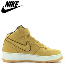 NIKE AIR FORCE 1 MID WP ナイキ エアフォース1 スニーカー メンズ ベージュ 307105-771 【zzi】 【返品不可】