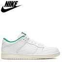 NIKE SB DUNK LOW OG QS 2 BEN-G ナイキ ダンク ロー スニーカー メンズ ホワイト 白 CU3846-100 【zzi】 【返品不可】