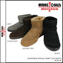 ミネトンカ/MINNETONKA  ムートンブーツ  4カラー シープスキン  スペシャルショート パグブーツ★52%OFF★送料無料★楽天最安値に挑戦★ミネトンカ・emu・UGG 入荷ミネトンカ MINNETONKA