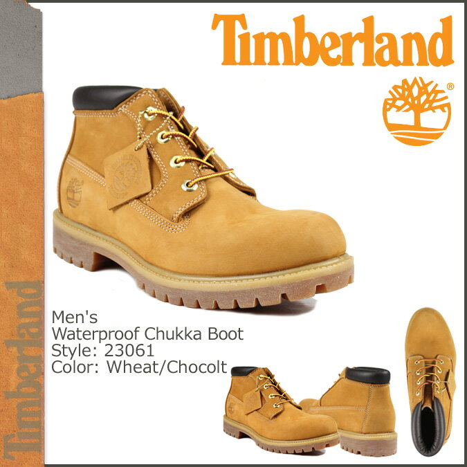 ティンバーランド/Timberland ウォータープルーフ チャッカブーツ [WP CHUKKA BOOTS 23061] ウィート [メンズ] ブーツ WATER PROOF WHEAT [あす楽/正規]【☆S】