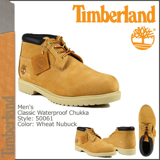 ティンバーランド/Timberland ウォータープルーフ チャッカブーツ [WP CHUKKA BOOTS 50061] ウィート [メンズ] ブーツ WATER PROOF WHEAT クリームソール [あす楽/正規]【☆S】