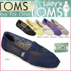 【訳あり】TOMSSHOESトムズシューズレディースCROCHETWOMEN'SCLASSICSスリッポンシューズクロシェットクラシック001096Bレモンあす楽