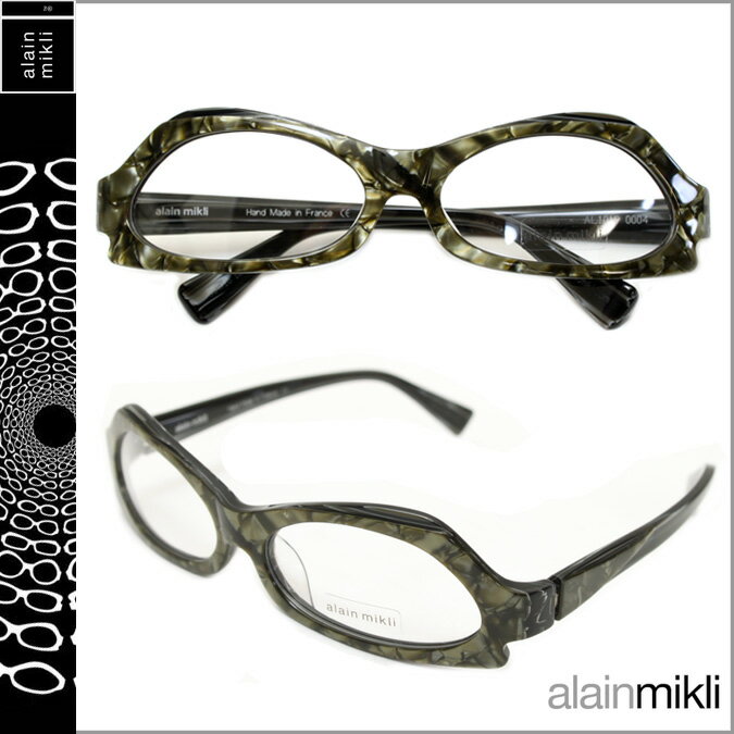 アラン ミクリ/alain mikli メガネ [AL1019 0004]カーキ セルフレーム [男女兼用] メガネ サングラス GLASSES 眼鏡 [あす楽/正規]