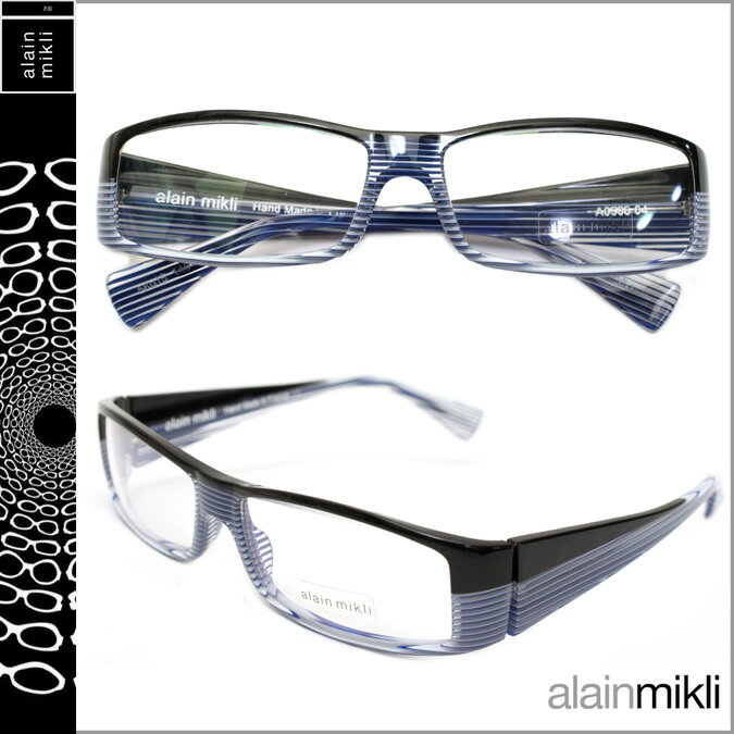 アラン ミクリ/alain mikli メガネ [A0506 04]ブラック×ブルー セルフレーム [男女兼用] メガネ サングラス GLASSES 眼鏡 [あす楽/正規]