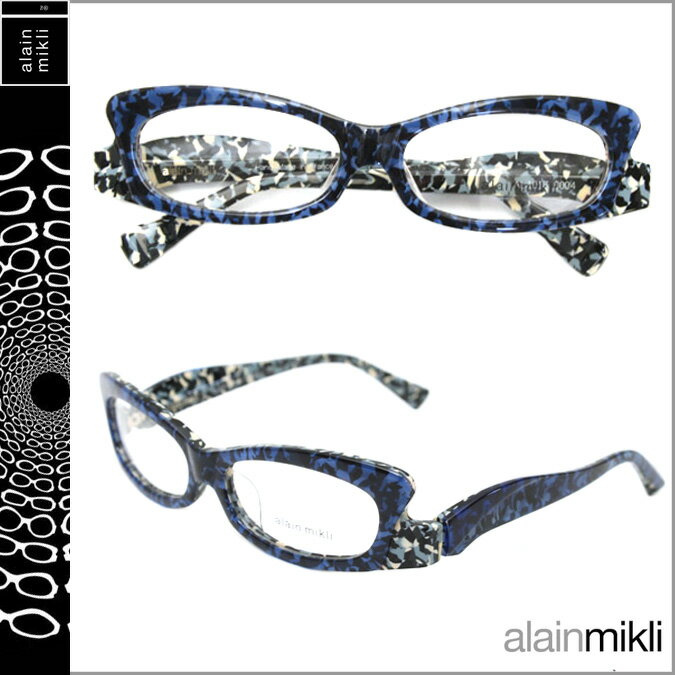 アラン ミクリ/alain mikli/ メガネ 眼鏡 [マルチカラー]AL1013 0004/セルフレーム 男女兼用サングラス[あす楽/正規]