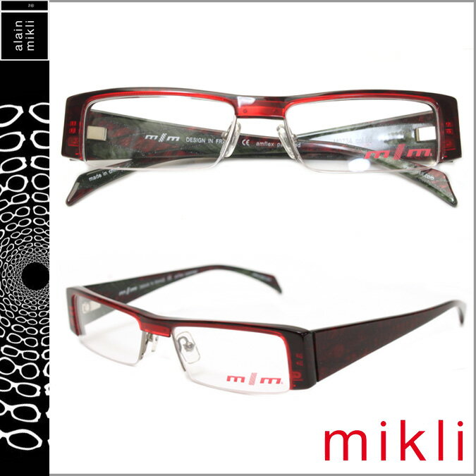 ミクリ/mikli メガネ [M0734 05]ダークレッド×グリーン セルフレーム [男女兼用] アランミクリ 眼鏡 サングラス GLASSES [あす楽/正規]