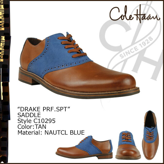 コールハーン/ColeHaan/ サドルシューズ [ブラウン×ブルー]C10295/DRAKE PRF SPT SDL/レザー/メンズ [あす楽/正規]【☆S】【○●】