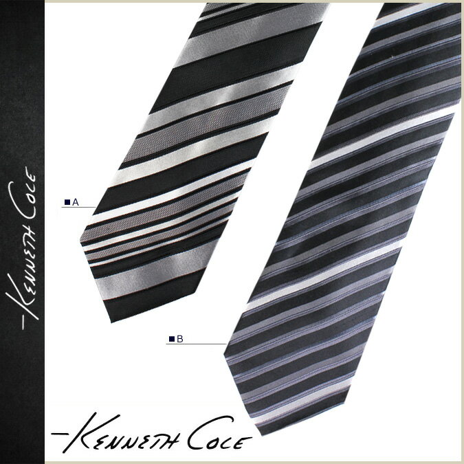 ケネス コール/Kenneth Cole/ ネクタイ [ブラック×ホワイト ブラック×ブルーグレー]ストライプ /シルク/メンズ[あす楽/正規]