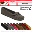 ミネトンカ/MINNETONKA/ キルティ モカシン [8カラー][400 401 401T 402 403 406 407T 409] Kilty Suede Moc/スエード/レディース[即日発送分][8/3 追加入荷][あす楽/正規] スウェード★50%OFF★★送料無料★MINNETONKA Kilty ミネトンカ モカシン ムートン 正規品