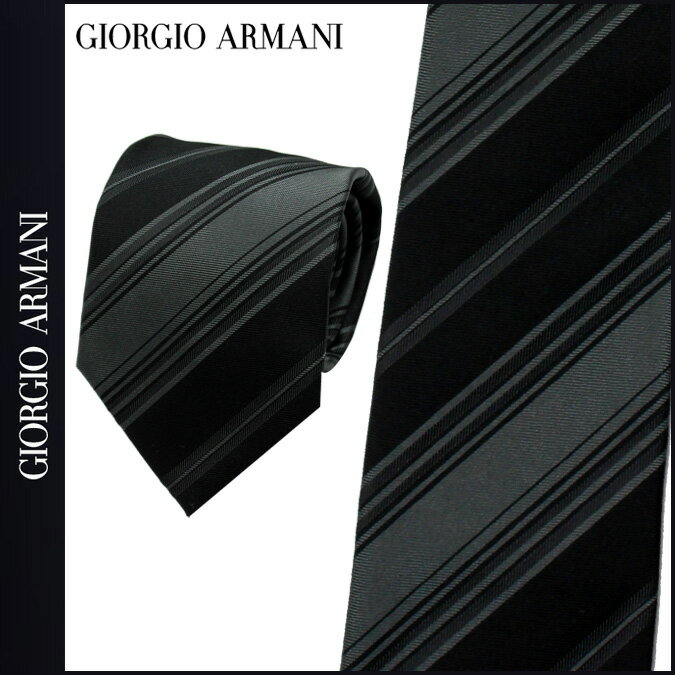 ジョルジオ アルマーニ/GIORGIO ARMANI/ ネクタイ [ブラック×グレー] ストライプ/シルク/イタリア製/ブランド/結婚式/メンズ[6/5 新入荷][あす楽/正規]【☆T】【RCPmara1207】【fa0712AR】【マラソン1207P10】★Yシャツとネクタイ同時購入で！10％OFF★送料無料★ジョルジオ アルマーニ GIORGIO ARMANI